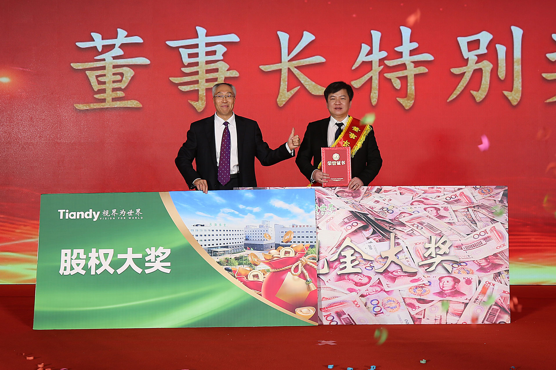 非凡国际(中国区)-官方网站