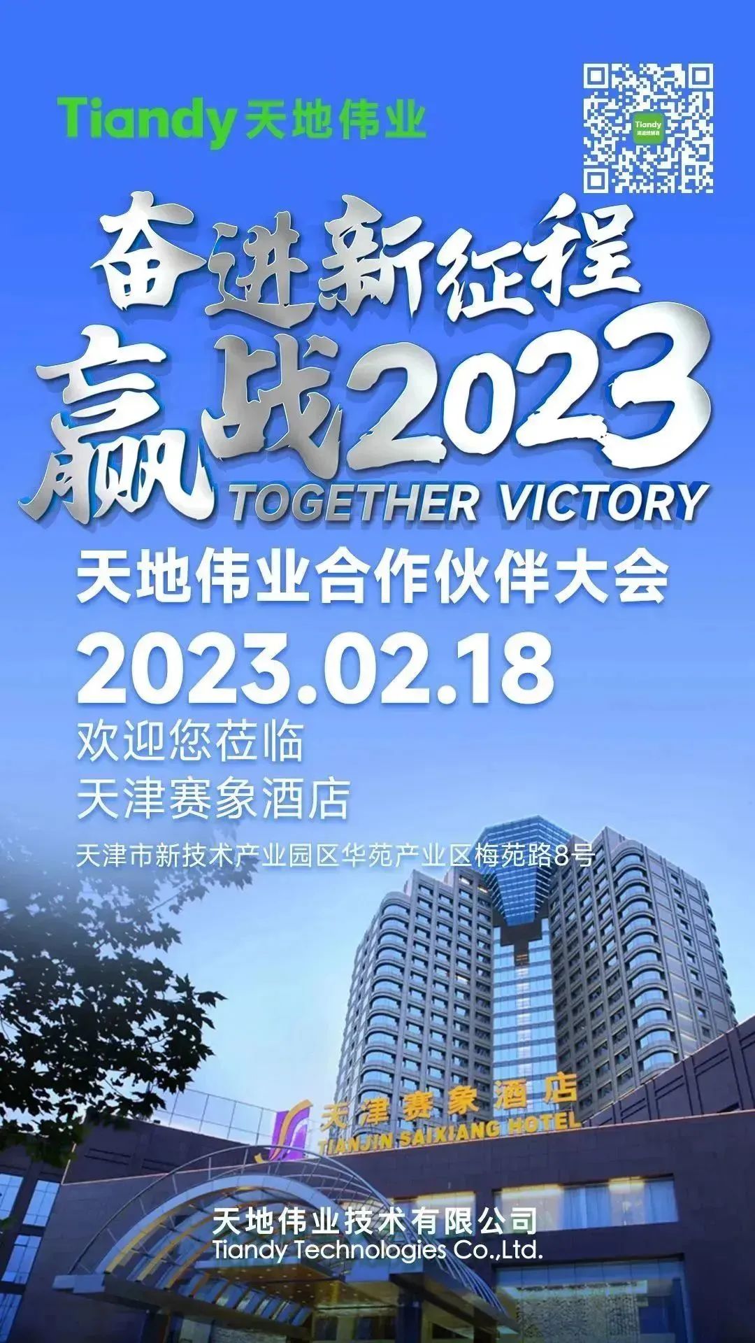 非凡国际(中国区)-官方网站