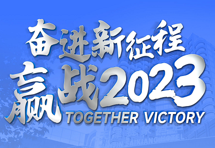 非凡国际(中国区)-官方网站