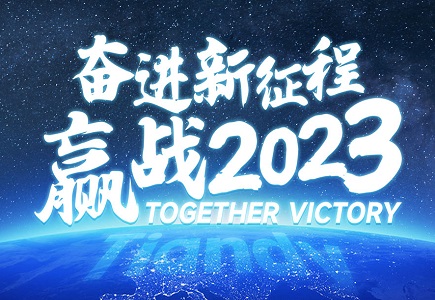 非凡国际(中国区)-官方网站