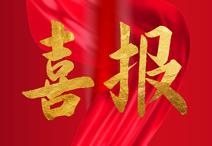 非凡国际(中国区)-官方网站