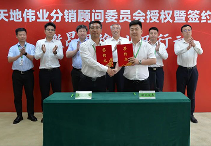 非凡国际(中国区)-官方网站