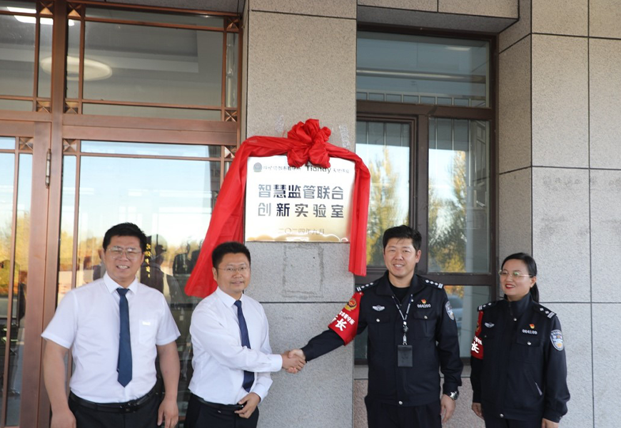 非凡国际(中国区)-官方网站