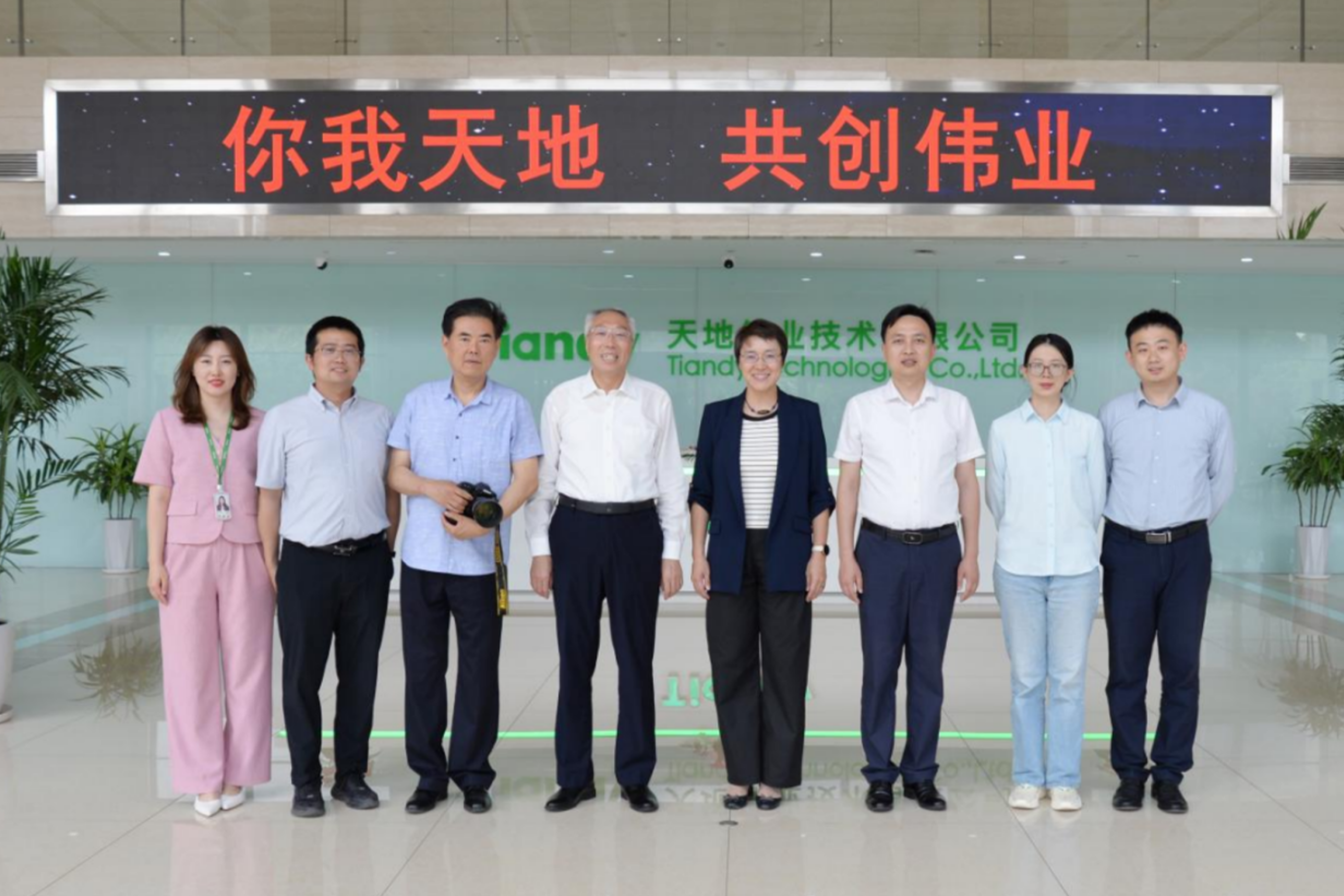 非凡国际(中国区)-官方网站