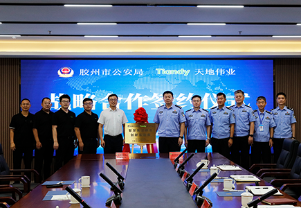 非凡国际(中国区)-官方网站