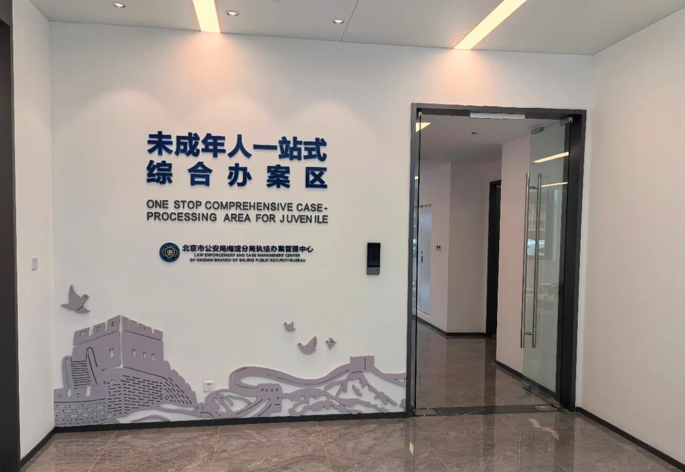 非凡国际(中国区)-官方网站