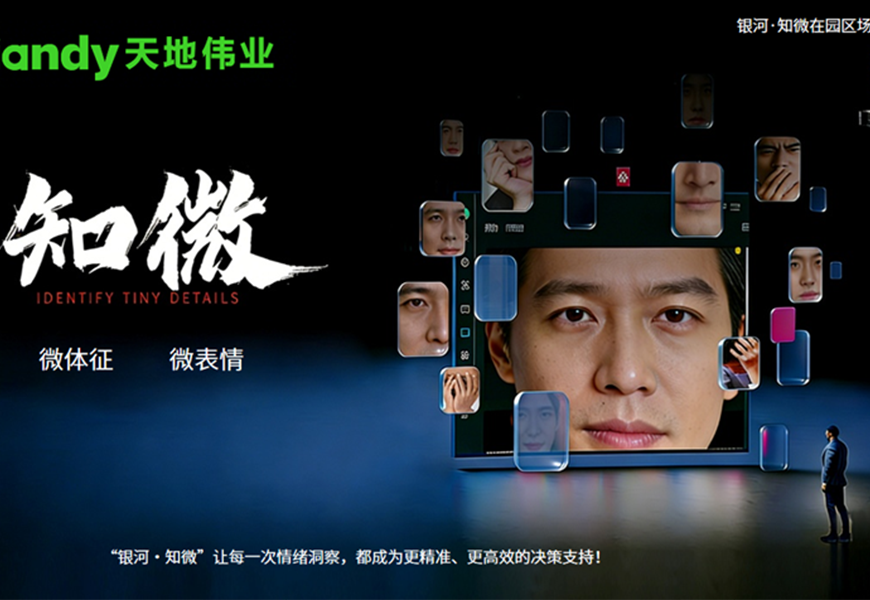 非凡国际(中国区)-官方网站