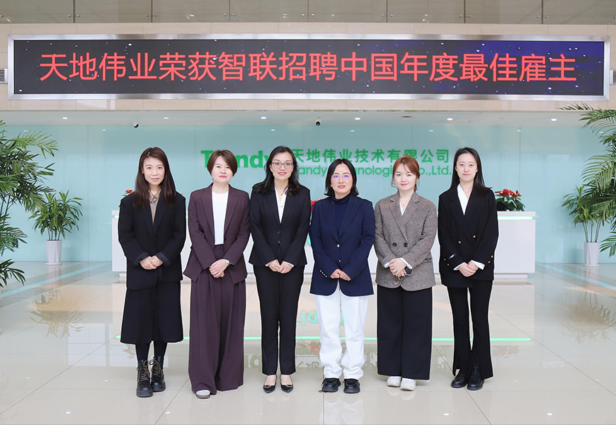 非凡国际(中国区)-官方网站